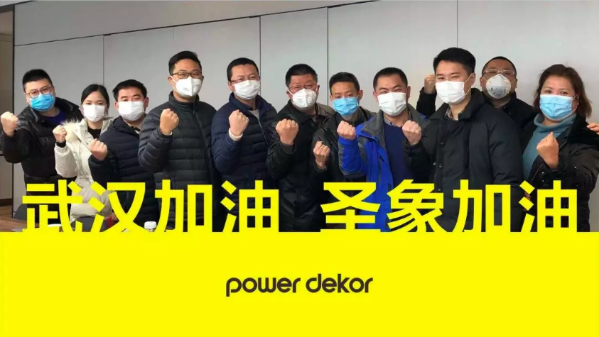 圣象集團捐款200萬！ 抵抗新型肺炎，圣象用愛承載！