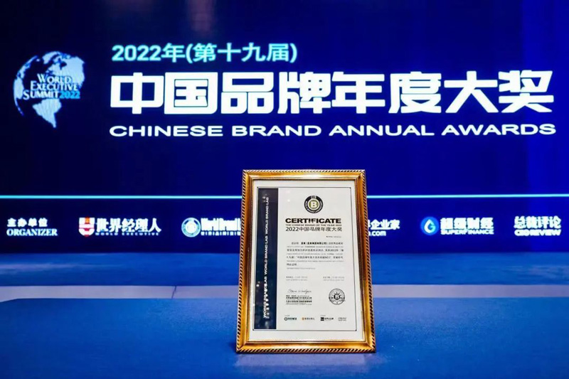 再度榮耀奪魁｜圣象榮獲“2022中國品牌年度大獎木地板No.1”！