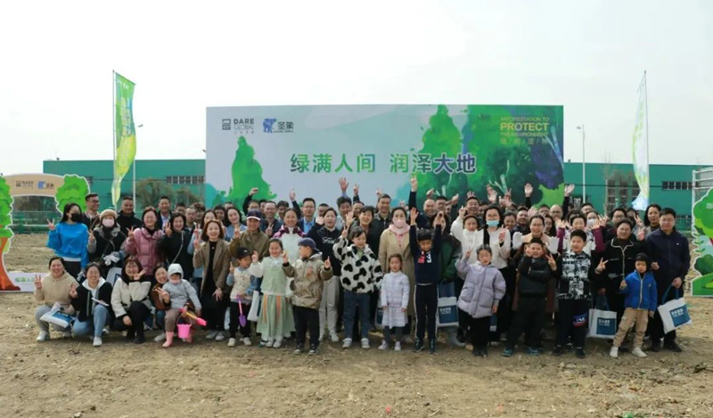 綠滿人間，潤澤大地｜“大亞圣象林”揭幕儀式暨3·12植樹節(jié)活動(dòng)圓滿收官
