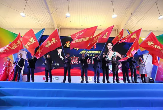 【引爆】張翰、盧靖姍助力11月18日圣象力量全民地板節 大亞圣象用世界…
