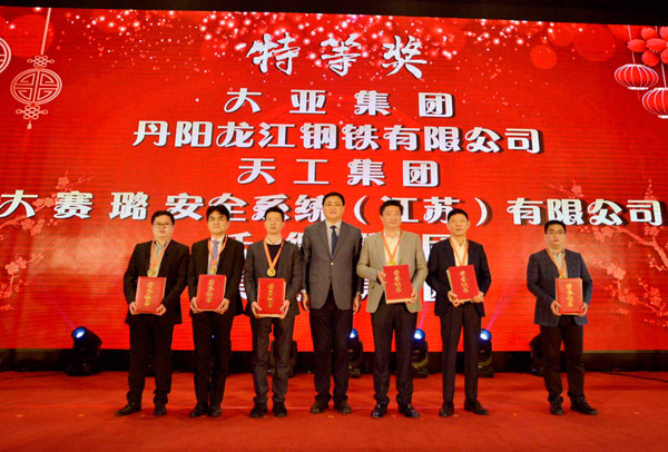 大亞集團納稅總量突破5億大關，再次躋身丹陽市榜首